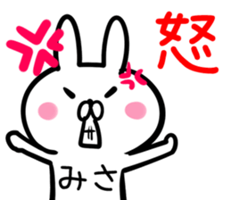 Misa Sticker! sticker #13646938