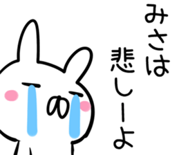 Misa Sticker! sticker #13646939