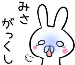 Misa Sticker! sticker #13646940