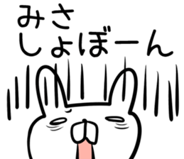 Misa Sticker! sticker #13646941