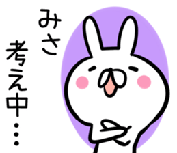 Misa Sticker! sticker #13646943