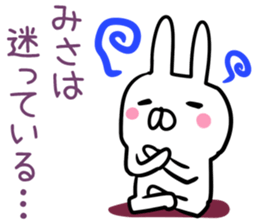 Misa Sticker! sticker #13646944