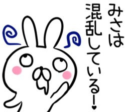 Misa Sticker! sticker #13646945