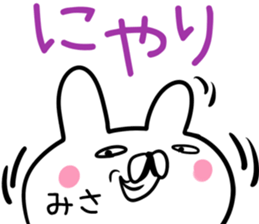 Misa Sticker! sticker #13646946