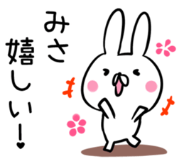 Misa Sticker! sticker #13646947