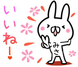 Misa Sticker! sticker #13646948