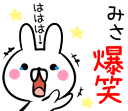 Misa Sticker! sticker #13646949