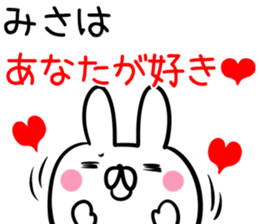 Misa Sticker! sticker #13646950