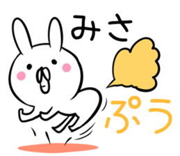 Misa Sticker! sticker #13646953