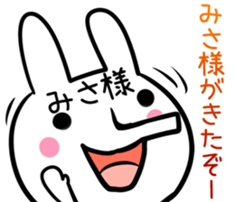 Misa Sticker! sticker #13646954