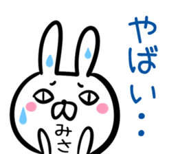 Misa Sticker! sticker #13646957