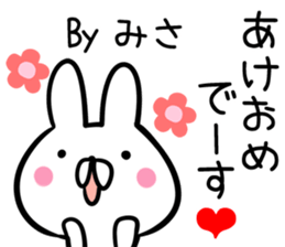 Misa Sticker! sticker #13646965