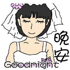 Bride's wedding - flower girl