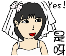 Bride's wedding - flower girl sticker #13647087