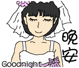 Bride's wedding - flower girl sticker #13647088