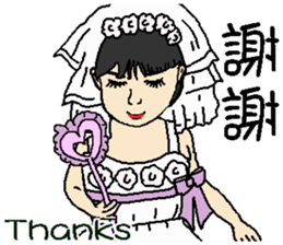 Bride's wedding - flower girl sticker #13647089
