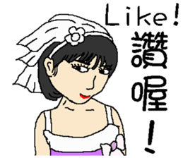 Bride's wedding - flower girl sticker #13647092