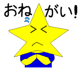 HOSHI-KUN 2nd sticker #13647258