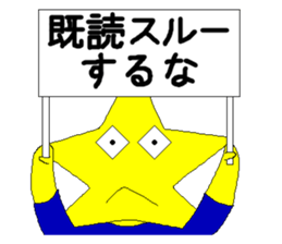 HOSHI-KUN 2nd sticker #13647277