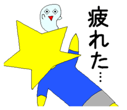 HOSHI-KUN 2nd sticker #13647280