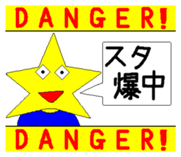 HOSHI-KUN 2nd sticker #13647285