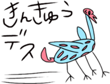 ZOO Loved animals sticker #13647433