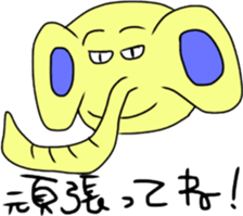 ZOO Loved animals sticker #13647450