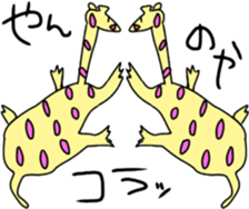 ZOO Loved animals sticker #13647452