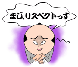 Say in Japanese sticker #13647459