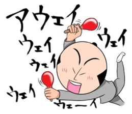 Say in Japanese sticker #13647461