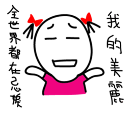 MoonMoonBird 001 sticker #13647506