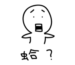 MoonMoonBird 001 sticker #13647511