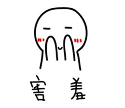 MoonMoonBird 001 sticker #13647513