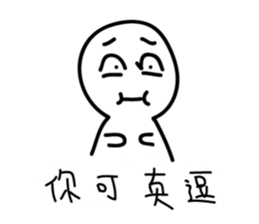 MoonMoonBird 001 sticker #13647519