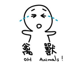 MoonMoonBird 001 sticker #13647521