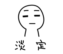 MoonMoonBird 001 sticker #13647529