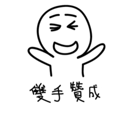 MoonMoonBird 001 sticker #13647535