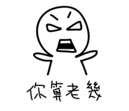 MoonMoonBird 001 sticker #13647538