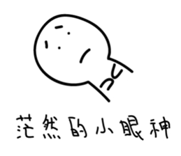 MoonMoonBird 001 sticker #13647539