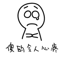 MoonMoonBird 001 sticker #13647540