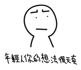 MoonMoonBird 001 sticker #13647541