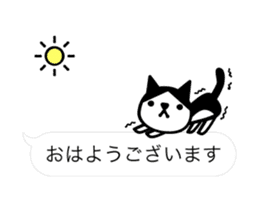 Greetings cat and animals baloon(Anime) sticker #13647646