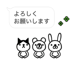 Greetings cat and animals baloon(Anime) sticker #13647648