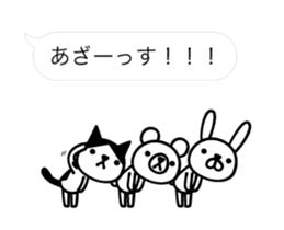 Greetings cat and animals baloon(Anime) sticker #13647650