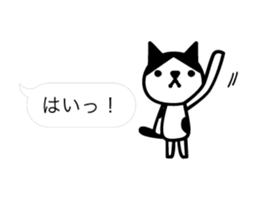 Greetings cat and animals baloon(Anime) sticker #13647652