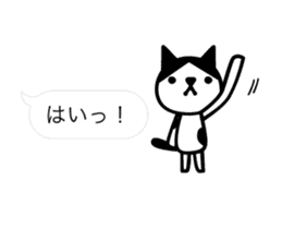 Greetings cat and animals baloon(Anime) sticker #13647652