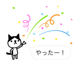 Greetings cat and animals baloon(Anime) sticker #13647655