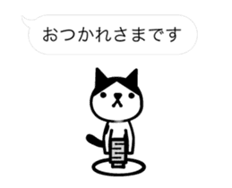 Greetings cat and animals baloon(Anime) sticker #13647656
