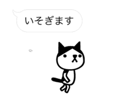 Greetings cat and animals baloon(Anime) sticker #13647662