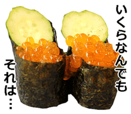 Real sushi. sticker #13647807